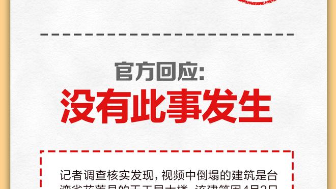 开云app下载入口官方网站安卓截图3